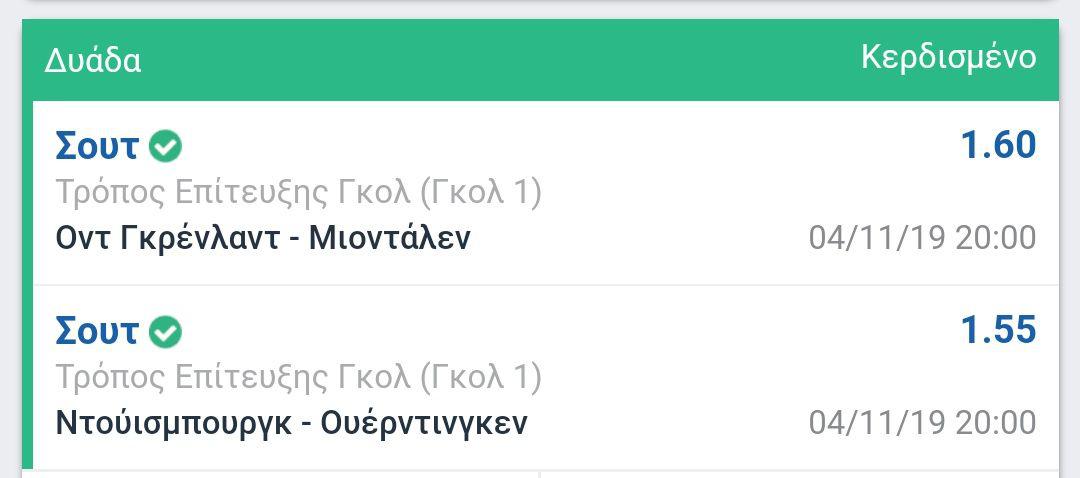 ΤΑΜΕΙΟ 04/11
